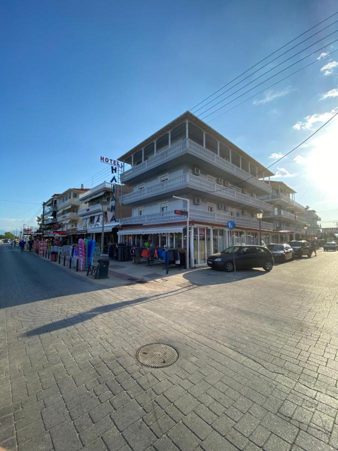 Iliana Hotel Paralia 外观 照片